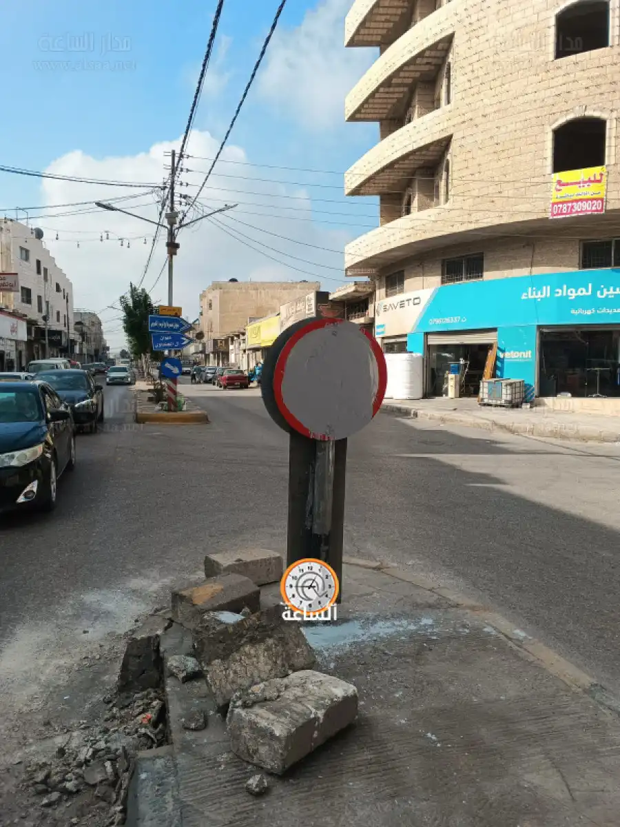 مدار الساعة,أخبار الأردن,اخبار الاردن