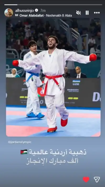 ولي العهد مهنئا عفيف غيث: ذهبية