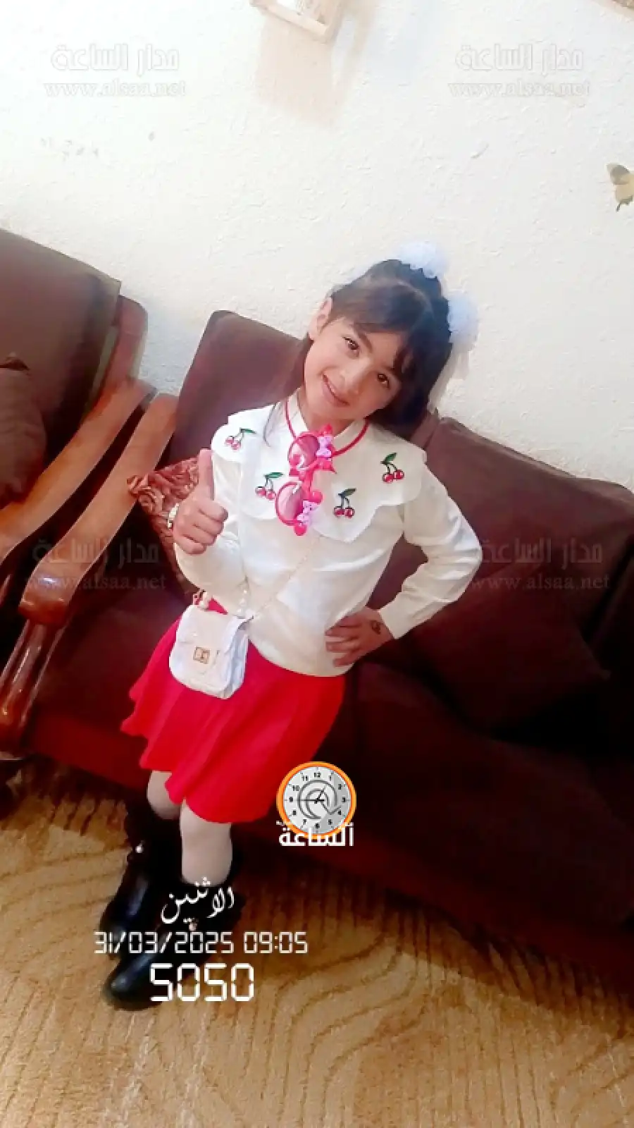 مدار الساعة,أخبار المجتمع الأردني,مناسبات أردنية