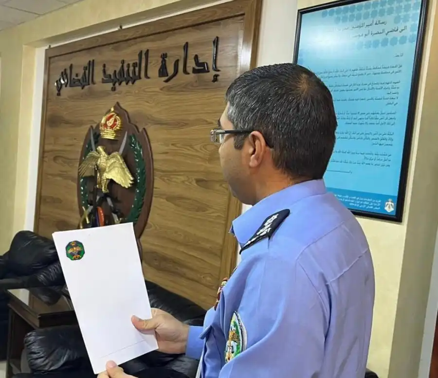 مدار الساعة,أخبار الأردن,اخبار الاردن,قرارات إمهال وإخطارات,تبليغات قضائية,مذكرات تبليغ,مواعيد جلسات المحاكمة