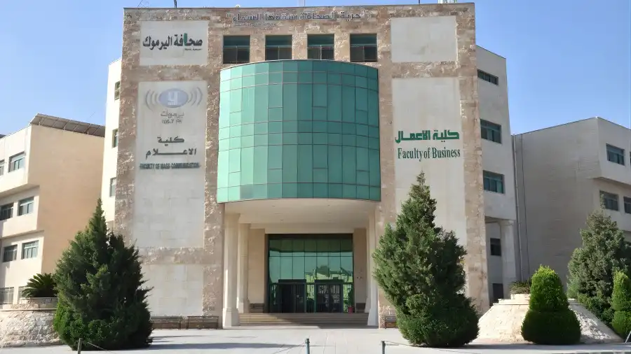 مدار الساعة,أخبار الجامعات الأردنية,جامعة اليرموك