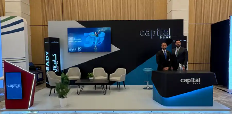 مدار الساعة,أخبار اقتصادية,أخبار البنوك والشركات,بنك الأردن,المملكة العربية السعودية,التنمية المستدامة