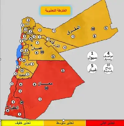 وزارة الإدارة المحلية تهيب بالأردنيين الابتعاد