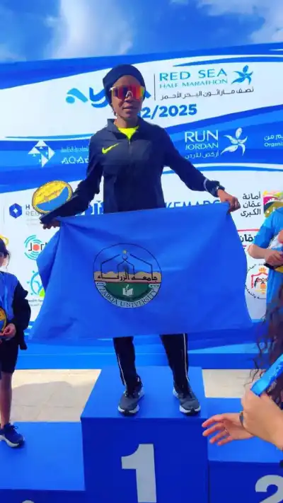 جامعة الزرقاء تفوز بالمركز الأول في