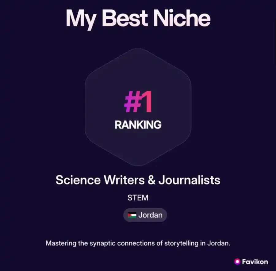 مدار الساعة,أخبار الجامعات الأردنية,جامعة عمان الأهلية