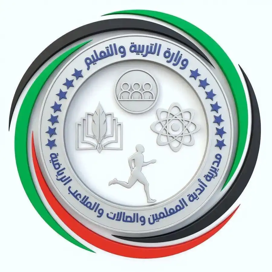 مدار الساعة,أخبار الأردن,اخبار الاردن,وزارة التربية والتعليم,المؤسسة الاستهلاكية العسكرية