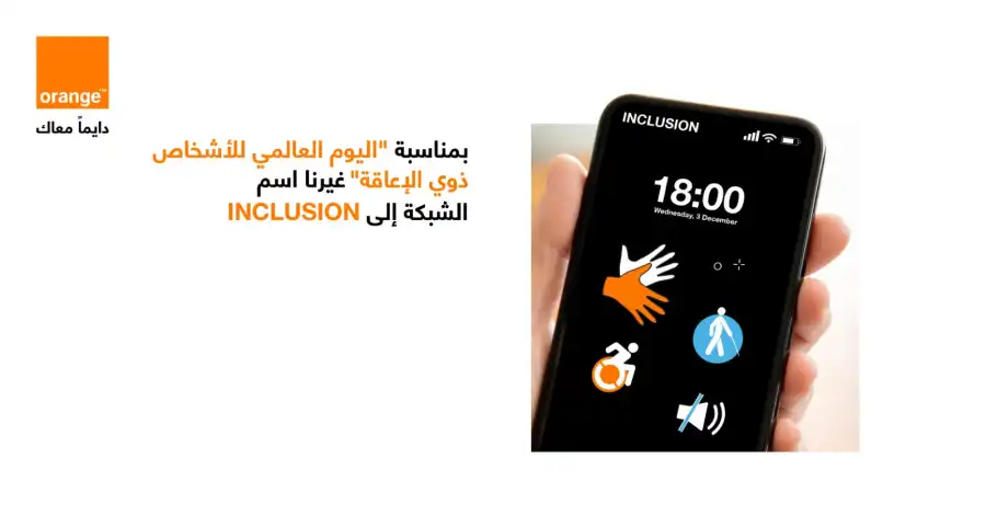 مدار الساعة,أخبار البنوك والشركات