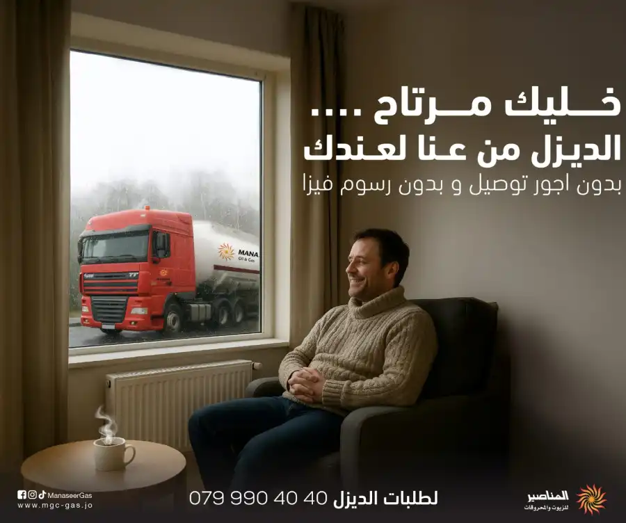 مدار الساعة,أخبار اقتصادية,الحالة الجوية