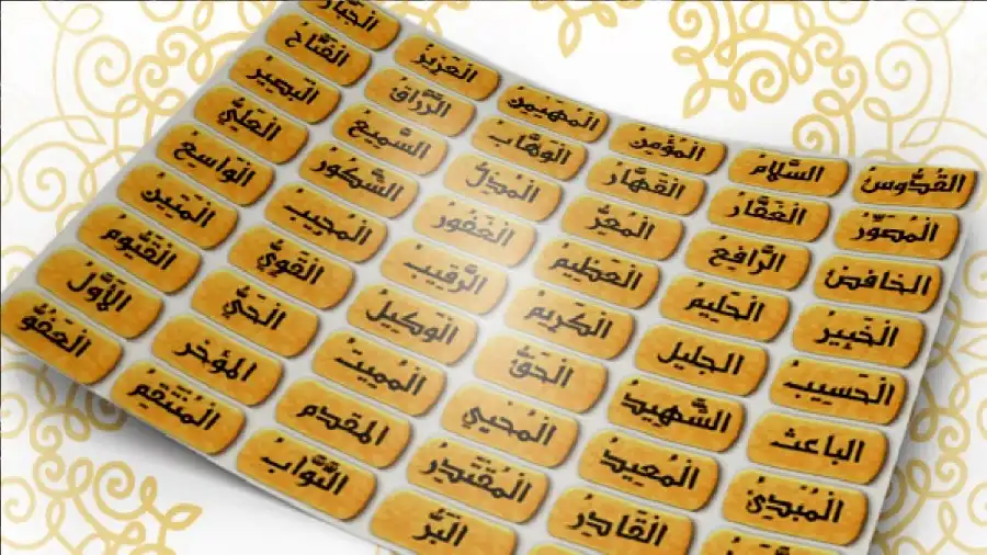 مدار الساعة,شؤون دينية