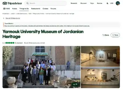 اليرموك تدرج متحفي التراث والتاريخ الطبيعي