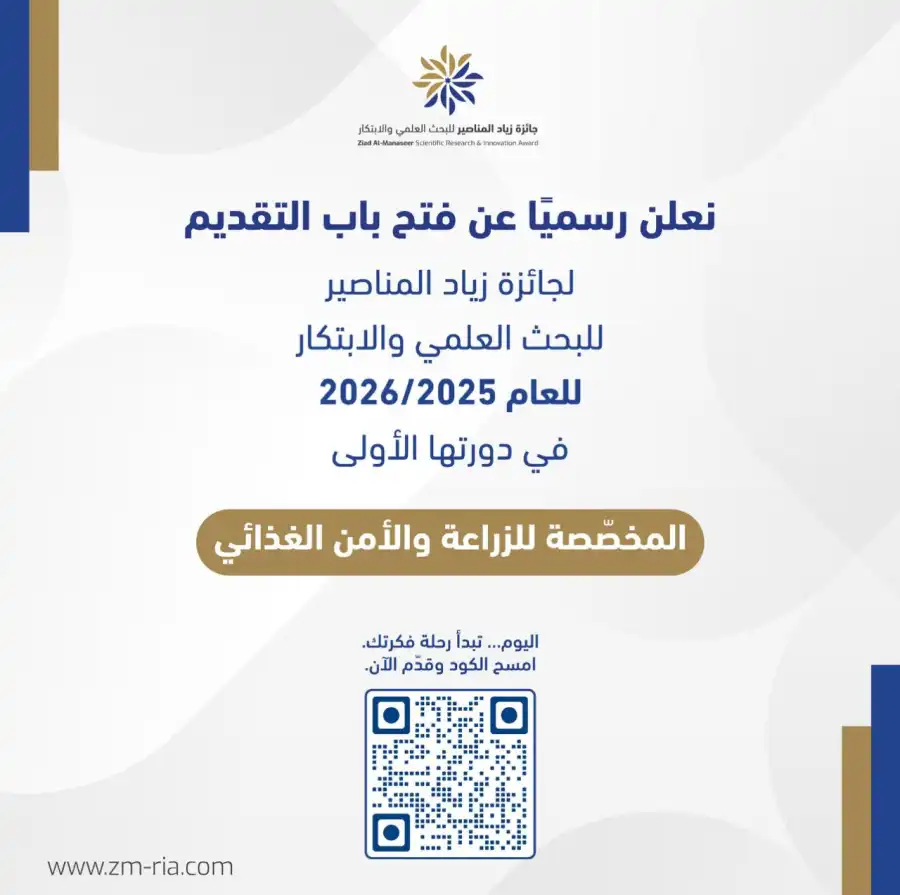 مدار الساعة,أخبار الأردن,اخبار الاردن,الملك عبدالله الثاني