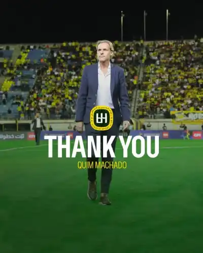 نادي الحسين ينهي التعاقد مع المدرب