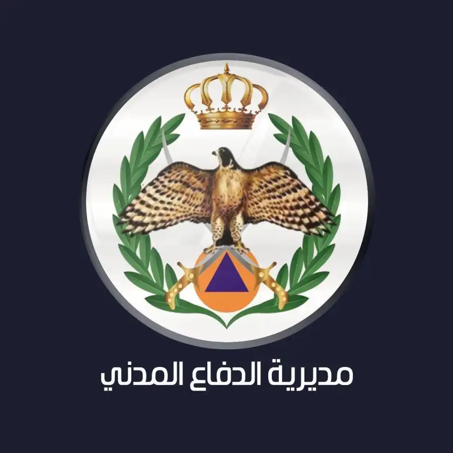 مدار الساعة,أخبار الأردن,اخبار الاردن,الدفاع المدني