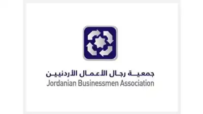 إعلان الفائزين بجائزة التميز لقيادة الأعمال