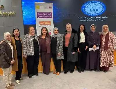 ضحايا العنف الأسري تطلق نشاط كسر