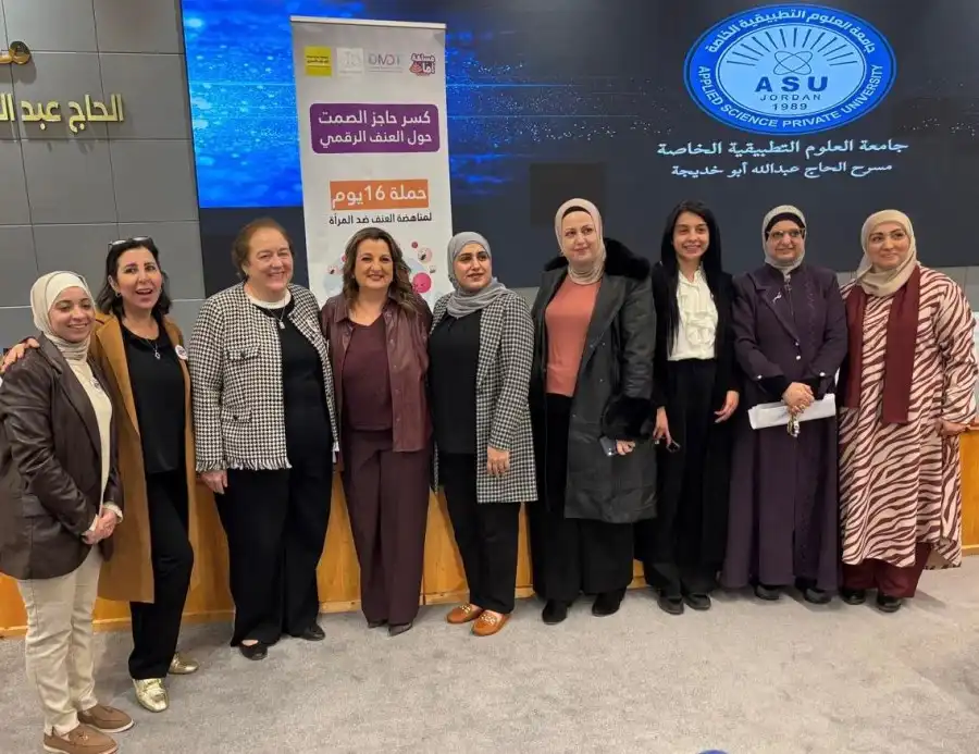 مدار الساعة,مناسبات أردنية,جامعة العلوم التطبيقية,جامعة البلقاء التطبيقية,الجامعة الأردنية