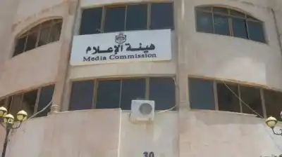 منع وسائل الإعلام من الإعلان أو