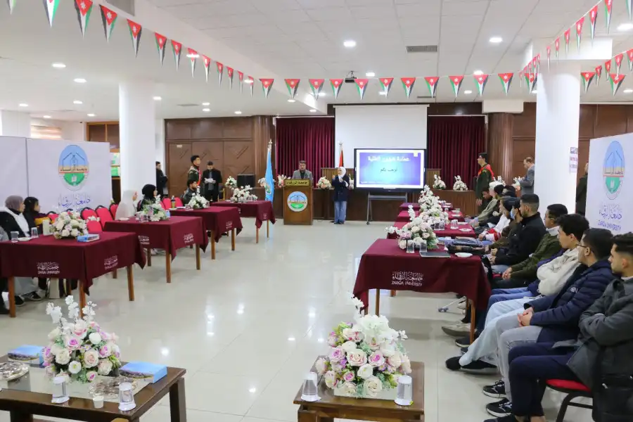 مدار الساعة,أخبار الجامعات الأردنية,جامعة الزرقاء