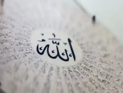 أنت عند الله غال: قصة الميزان