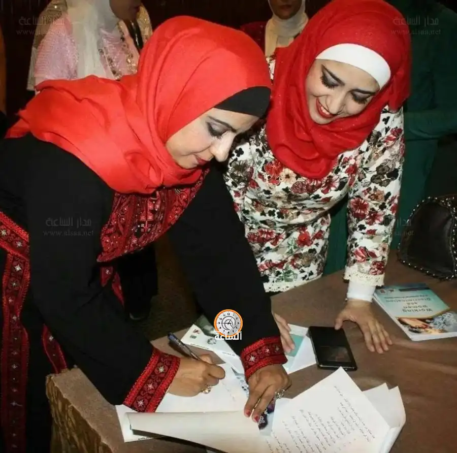 مدار الساعة,أخبار ثقافية,مناسبات أردنية