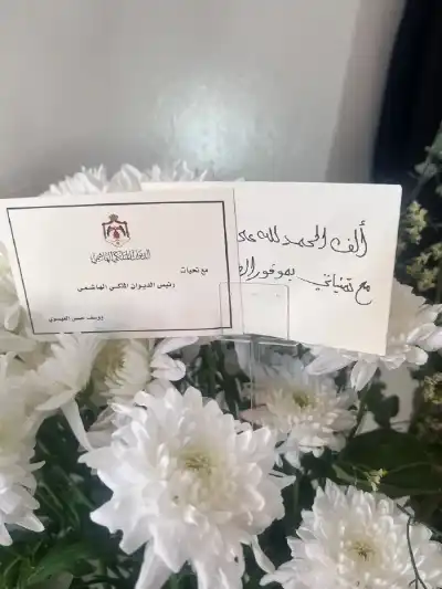 العيسوي يطمئن على صحة المهندس وجيه