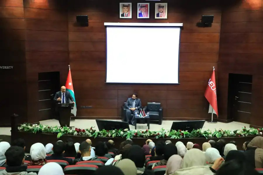مدار الساعة,مناسبات أردنية,مجلس الأعيان,جامعة الشرق الأوسط