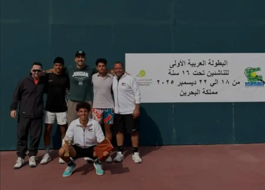 مدار الساعة,أخبار رياضية,المنتخب الوطني,مملكة البحرين