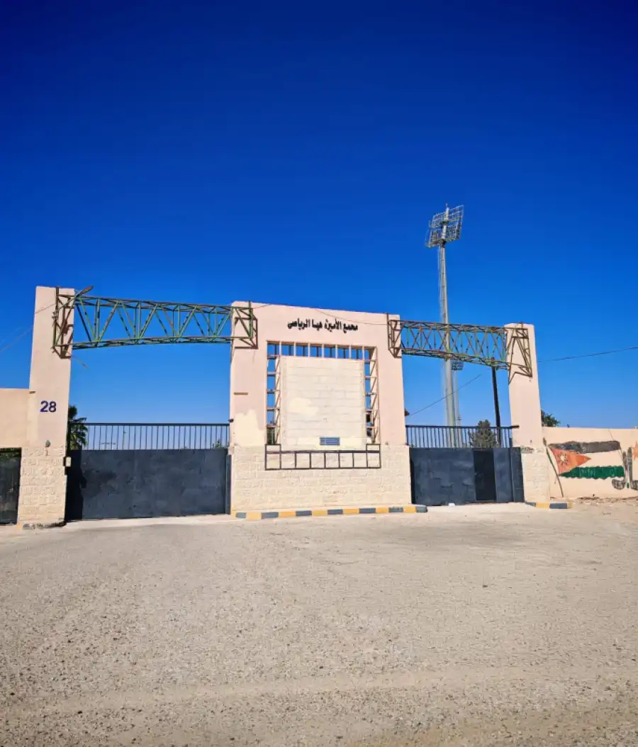 مدار الساعة,أخبار الأردن,اخبار الاردن,أخبار رياضية,وزير الشباب,الملك الحسين بن طلال,وزارة الشباب,وكالة الأنباء الأردنية