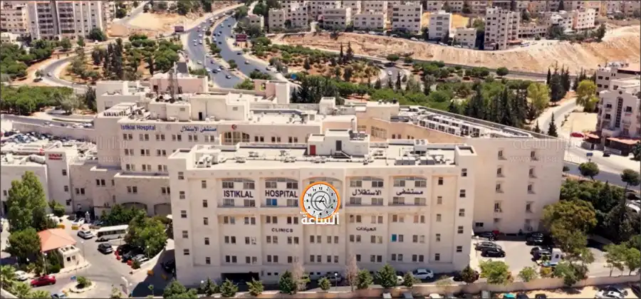 مدار الساعة,أسرار أردنية,مستشفى الاستقلال
