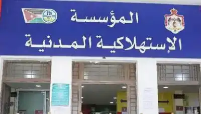 استمرار دوام أسواق المؤسسة المدنية الخميس