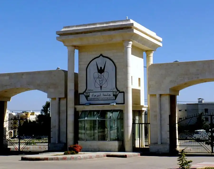 مدار الساعة,أخبار الجامعات الأردنية,جامعة اليرموك