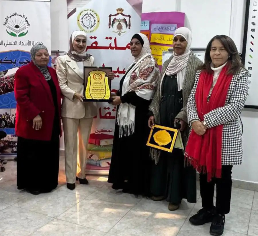 مدار الساعة,أخبار الصحة والأسرة,مناسبات أردنية