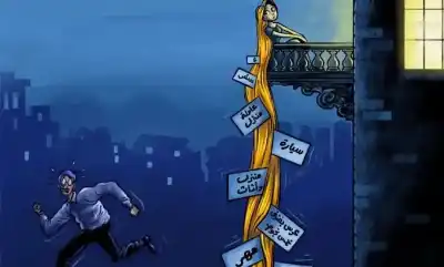 الحر تكتب: تأخر سن الزواج في