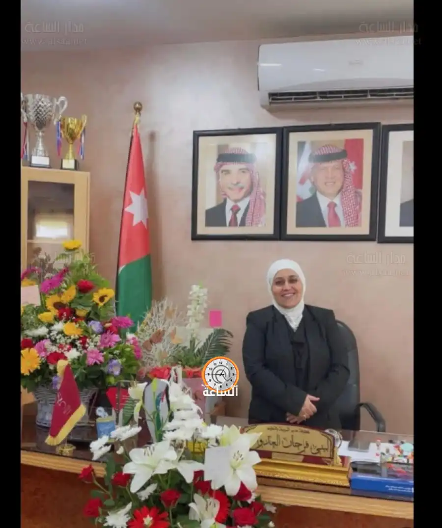 مدار الساعة,مناسبات أردنية