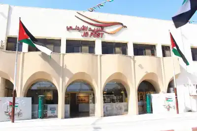 البريد الأردني في 2025.. تعزيز التحول