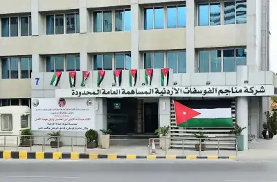 الفوسفات تضع إمكاناتها تحت تصرف الحكام