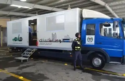 تعديل ساعات الدوام في محطات الترخيص