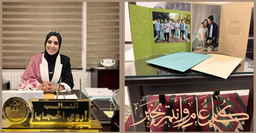 مدار الساعة,مناسبات أردنية,الملك عبدالله الثاني,الملكة رانيا,ولي العهد,الأميرة رجوة