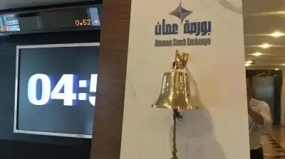 ارتفاع القيمة السوقية لبورصة عمّان إلى