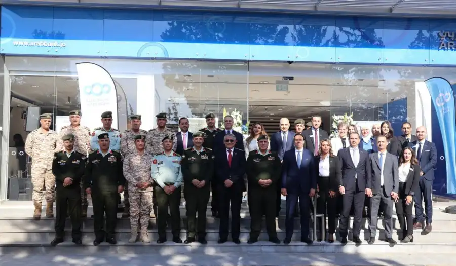 مدار الساعة,أخبار اقتصادية,أخبار البنوك والشركات,الخدمات الطبية الملكية,البنك العربي,مدينة الحسين الطبية,الدينار الأردني