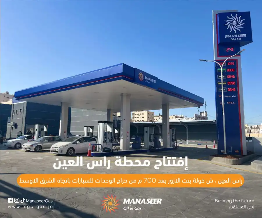 مدار الساعة,أخبار اقتصادية,أخبار البنوك والشركات