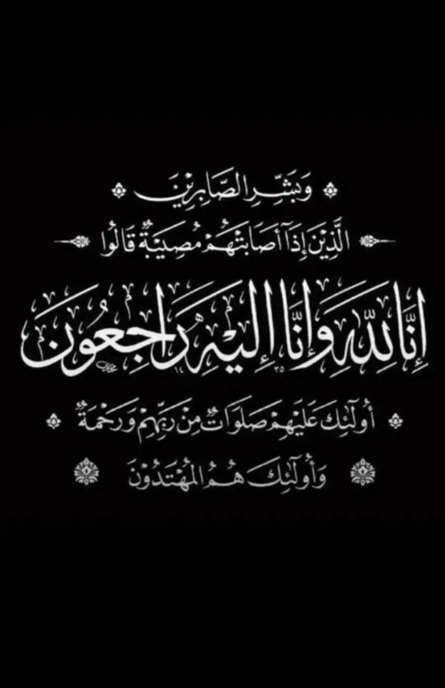 مدار الساعة,وفيات اليوم في الأردن,جامعة البترا