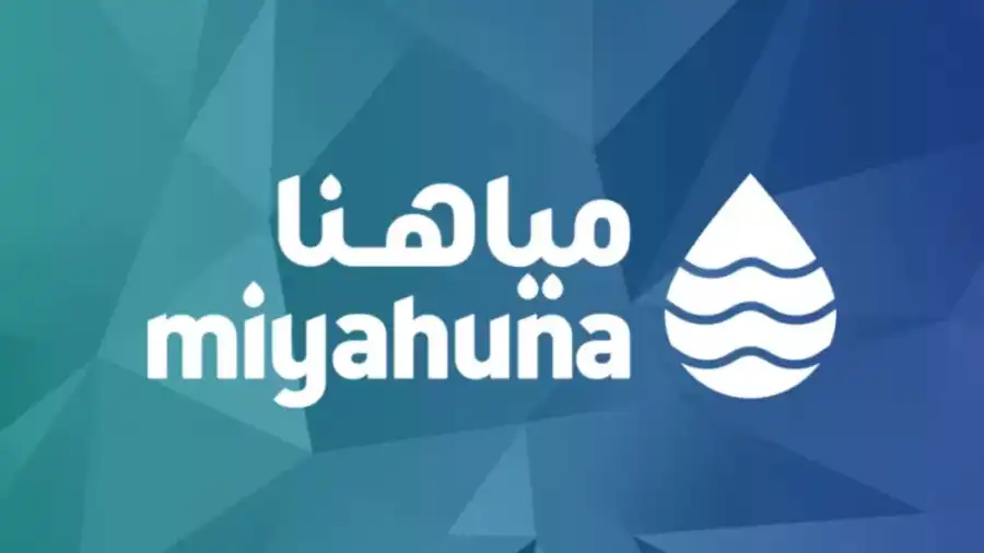 مدار الساعة,وظائف شاغرة في الأردن