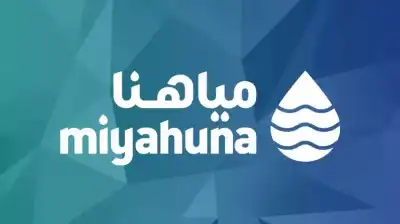 مياهنا: لم نتمكن حتى الآن من