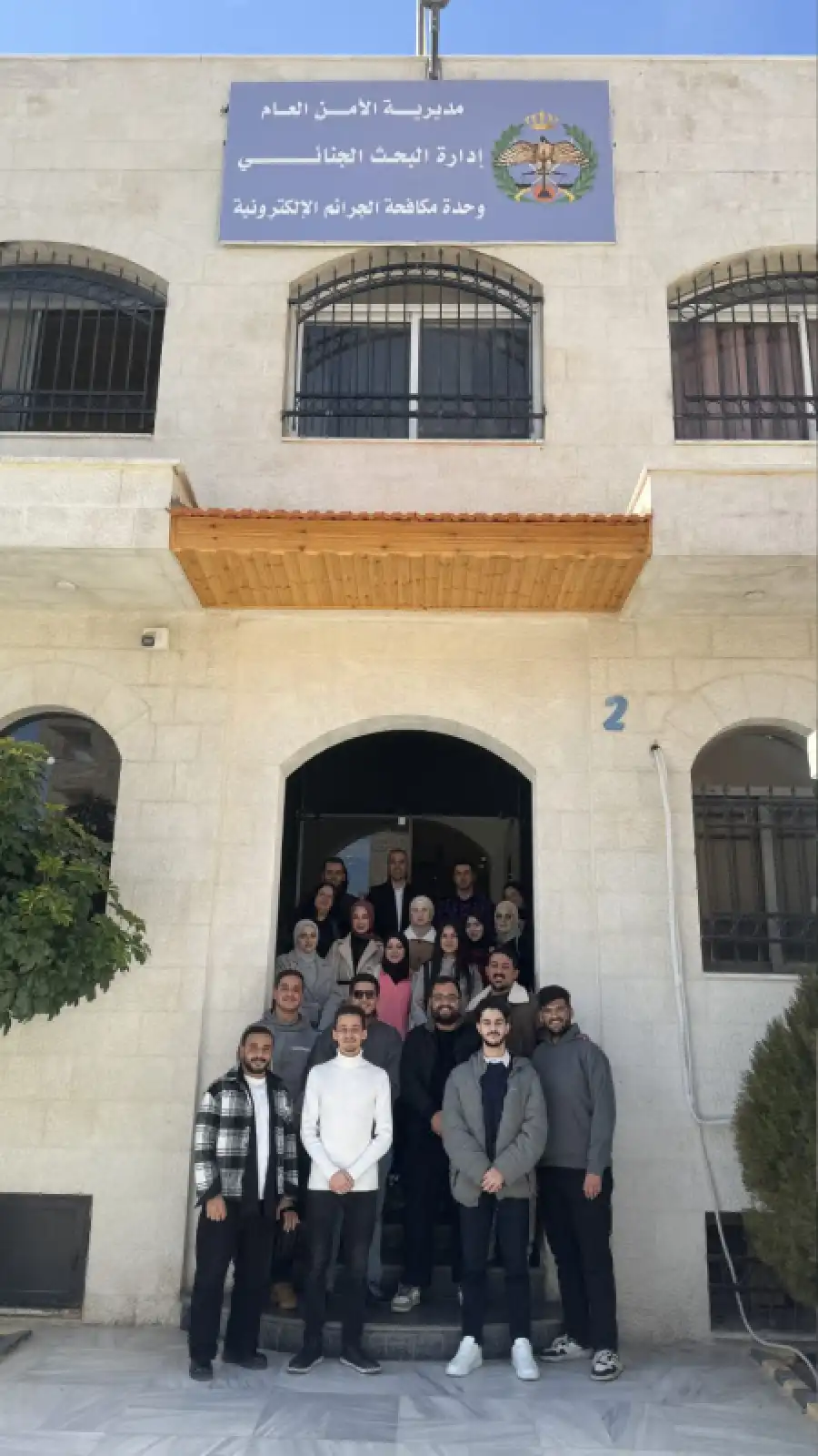 مدار الساعة,أخبار الجامعات الأردنية,مديرية الأمن العام,الأمن العام,جامعة الزرقاء,البحث الجنائي