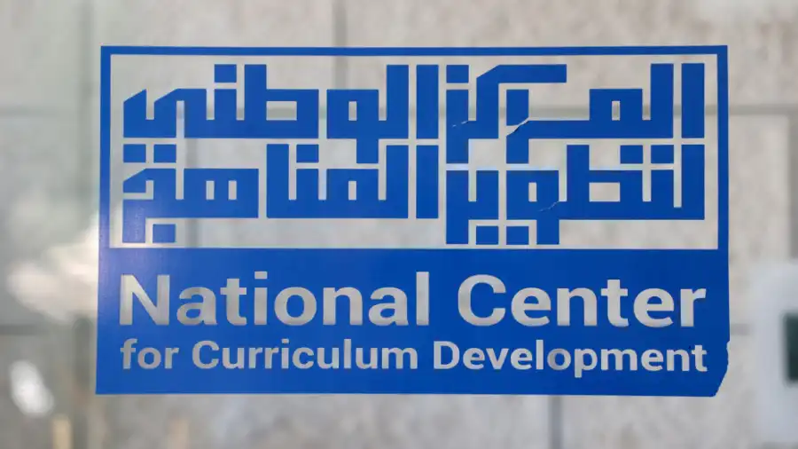 مدار الساعة,أخبار الأردن,اخبار الاردن,وزارة التربية والتعليم