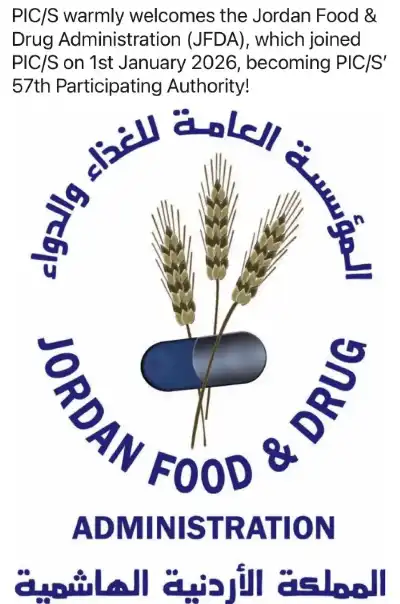 المؤسسة العامة للغذاء والدواء تعلن انضمام