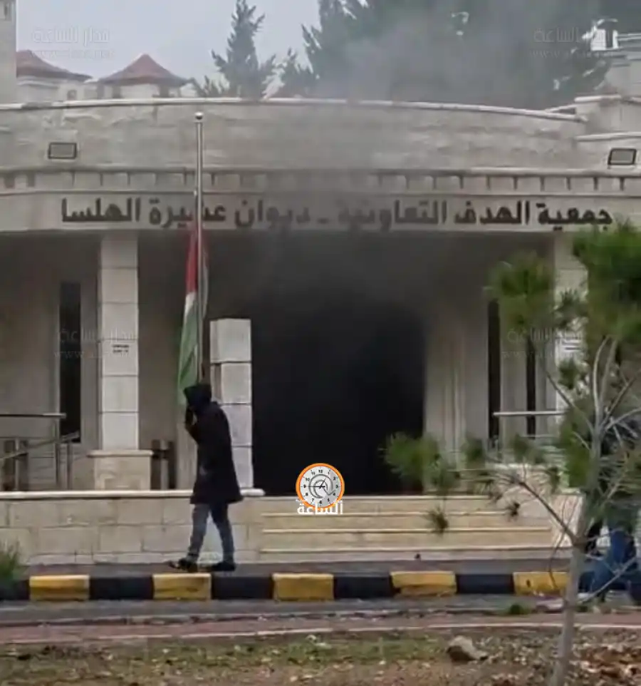 مدار الساعة,Video,فيديو,أخبار الأردن,اخبار الاردن,الدفاع المدني