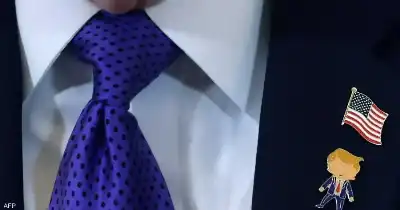 ترامب السعيد.. دبوس يثير الضحك في