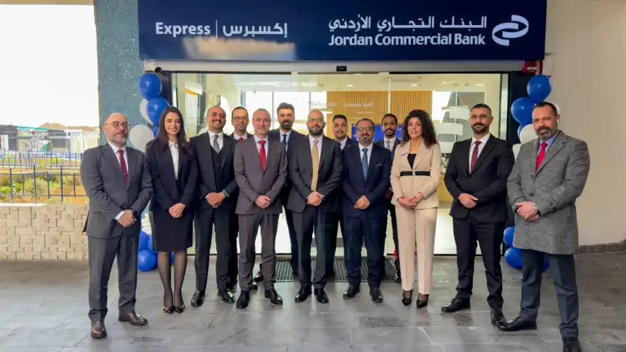 مدار الساعة,أخبار اقتصادية,أخبار البنوك والشركات,البنك التجاري الأردني
